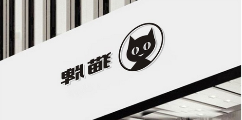 杭州logo设计公司如何更好地发挥品牌效应