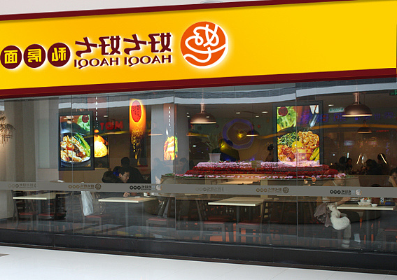 餐饮店LOGO设计案例赏析