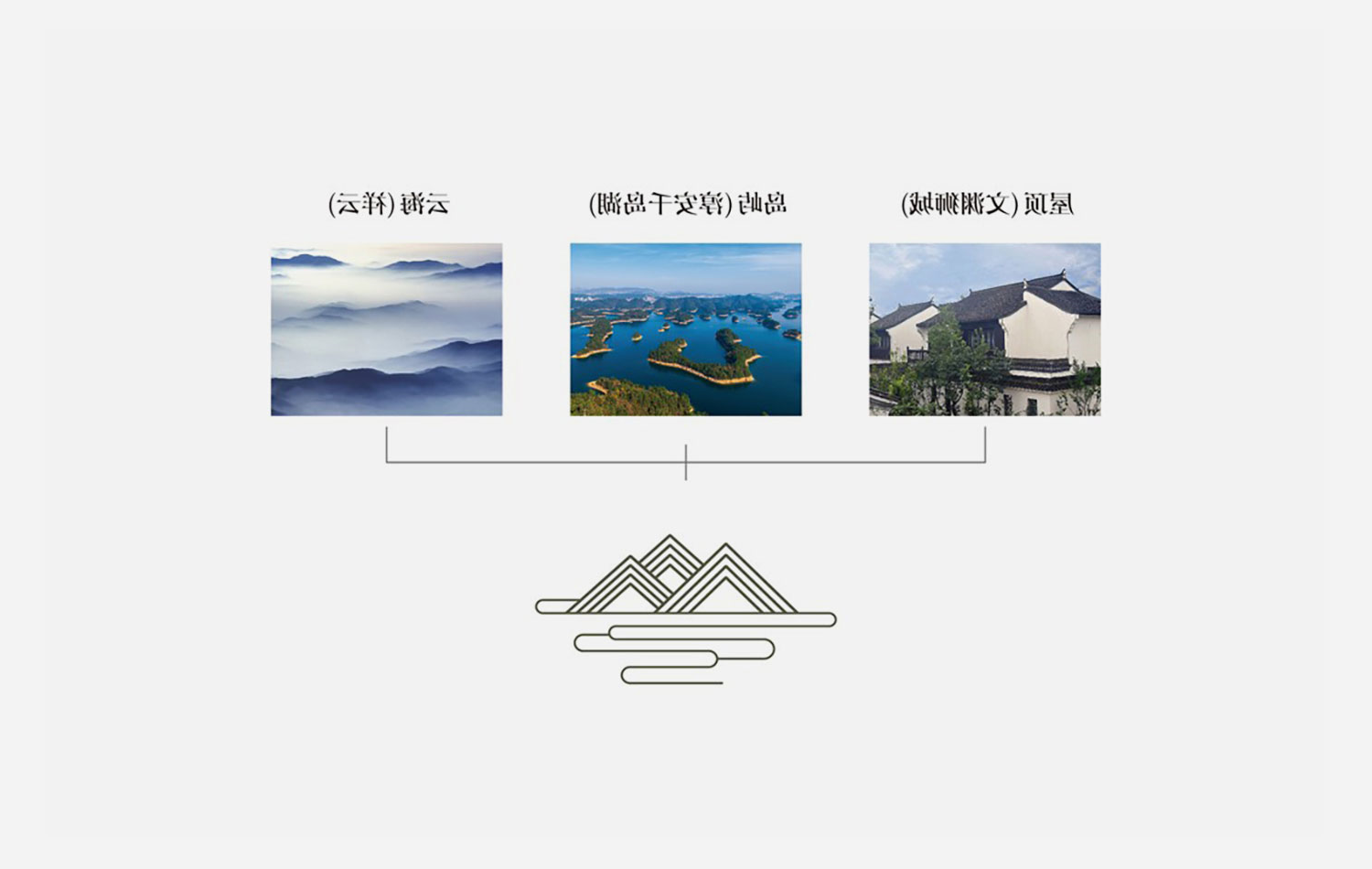 品牌LOGO设计案例