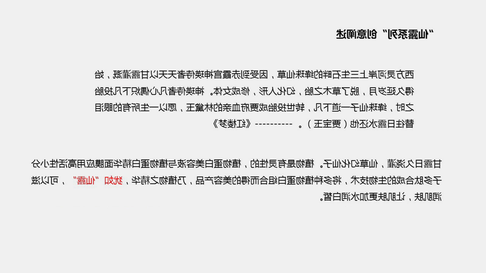 品牌全案策划的具体内容是什么