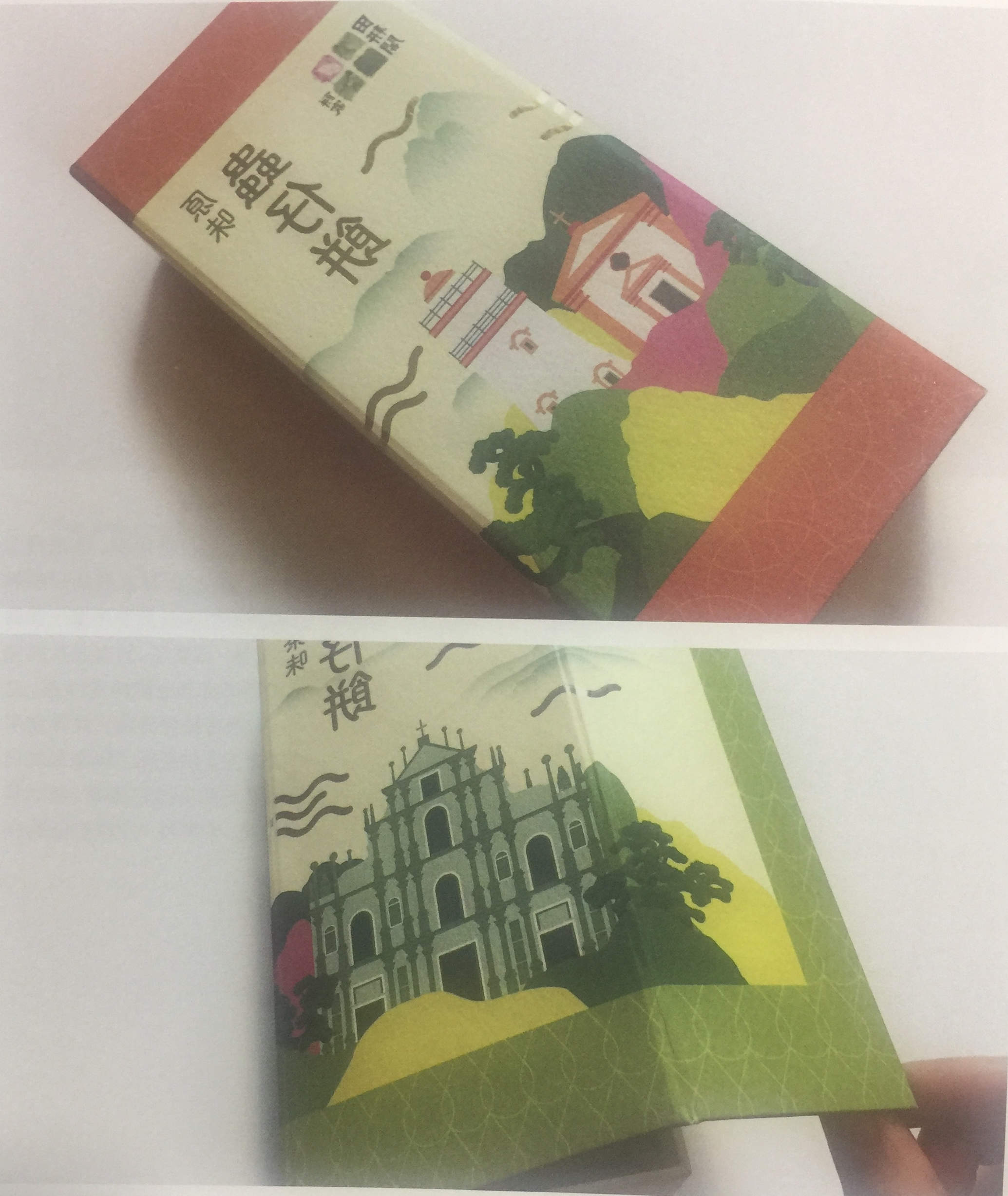 具有纪念意义和地域特色的休闲食品虫仔饼包装设计